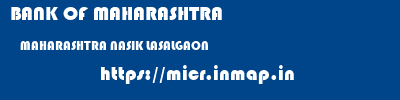 BANK OF MAHARASHTRA  MAHARASHTRA NASIK LASALGAON   micr code